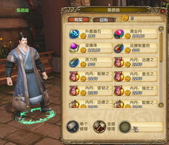 《尋龍》開放測試前的玩家生態與游戲研發策略